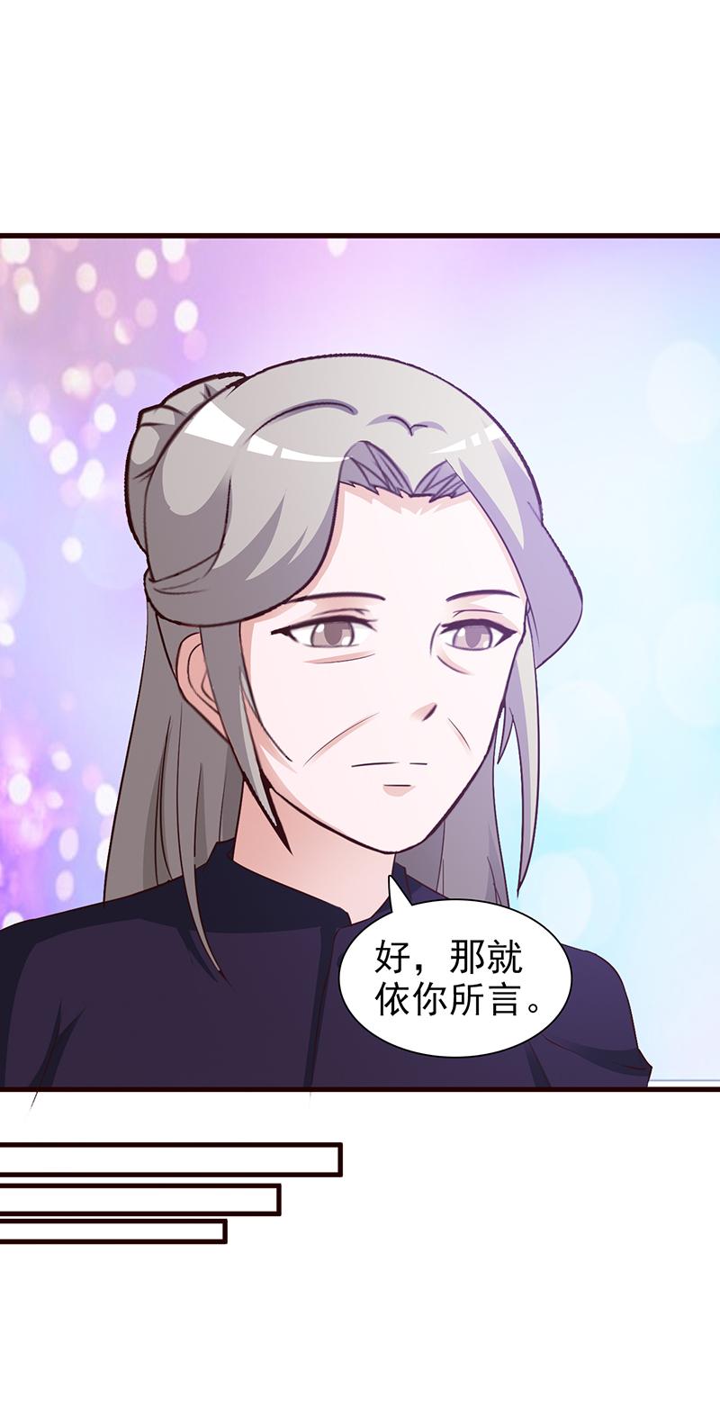 第78话8
