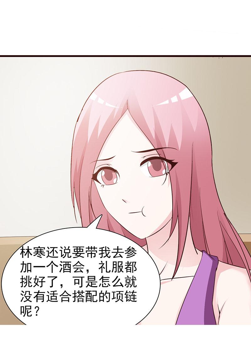 第78话9