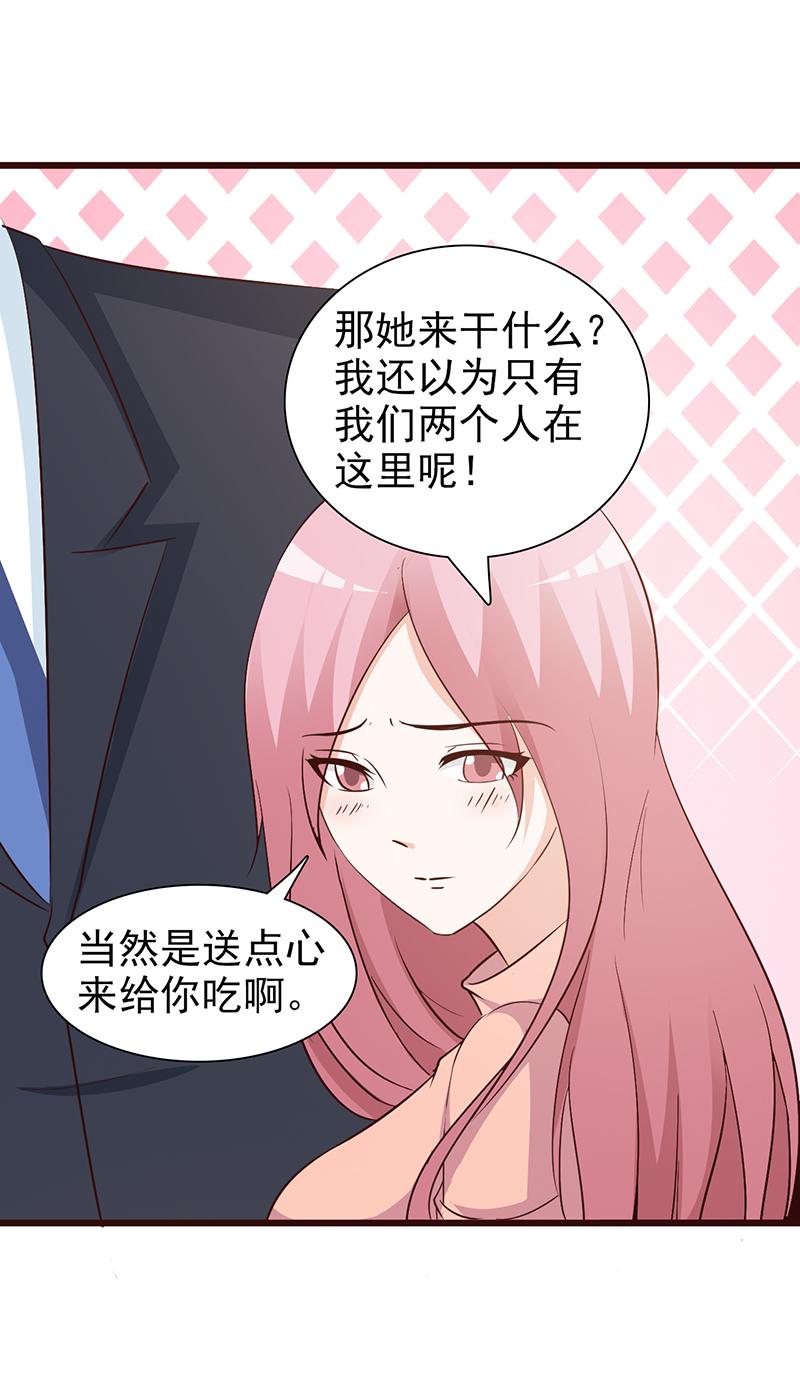 第76话2