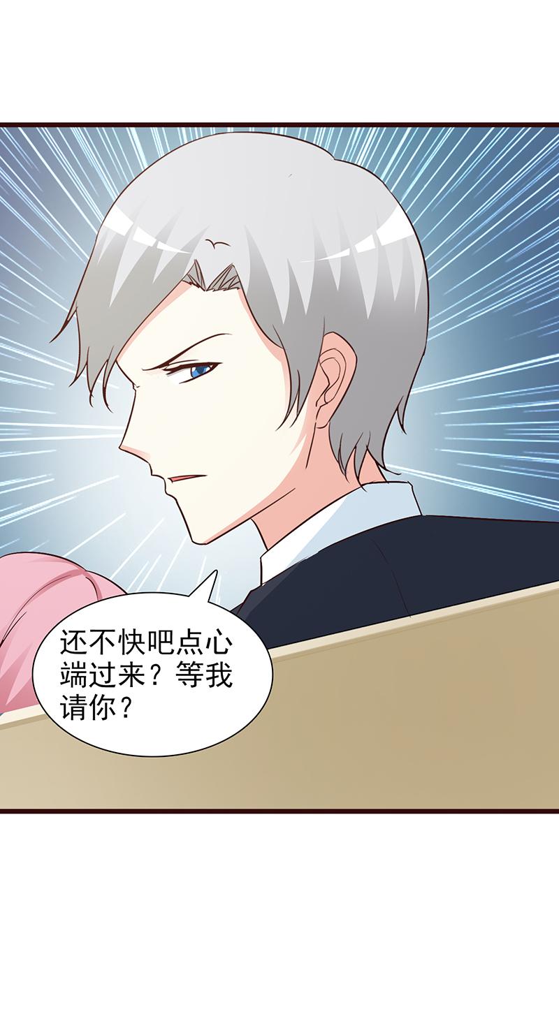 第76话3
