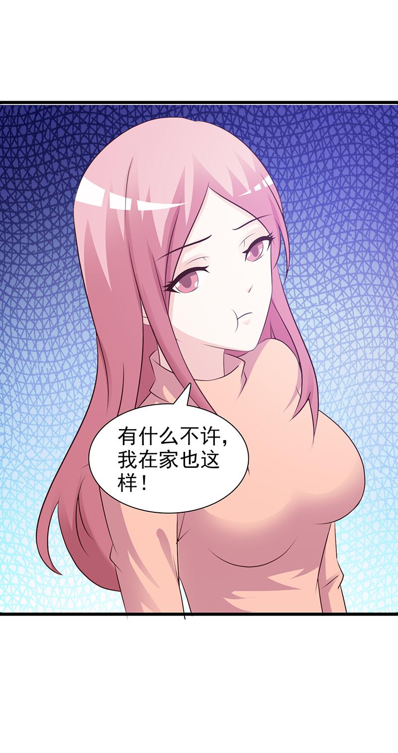 第76话8