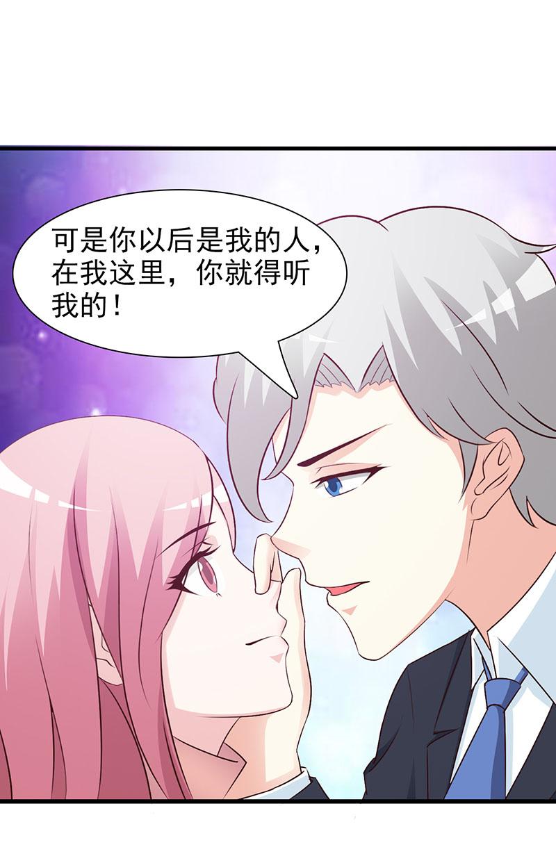 第76话9