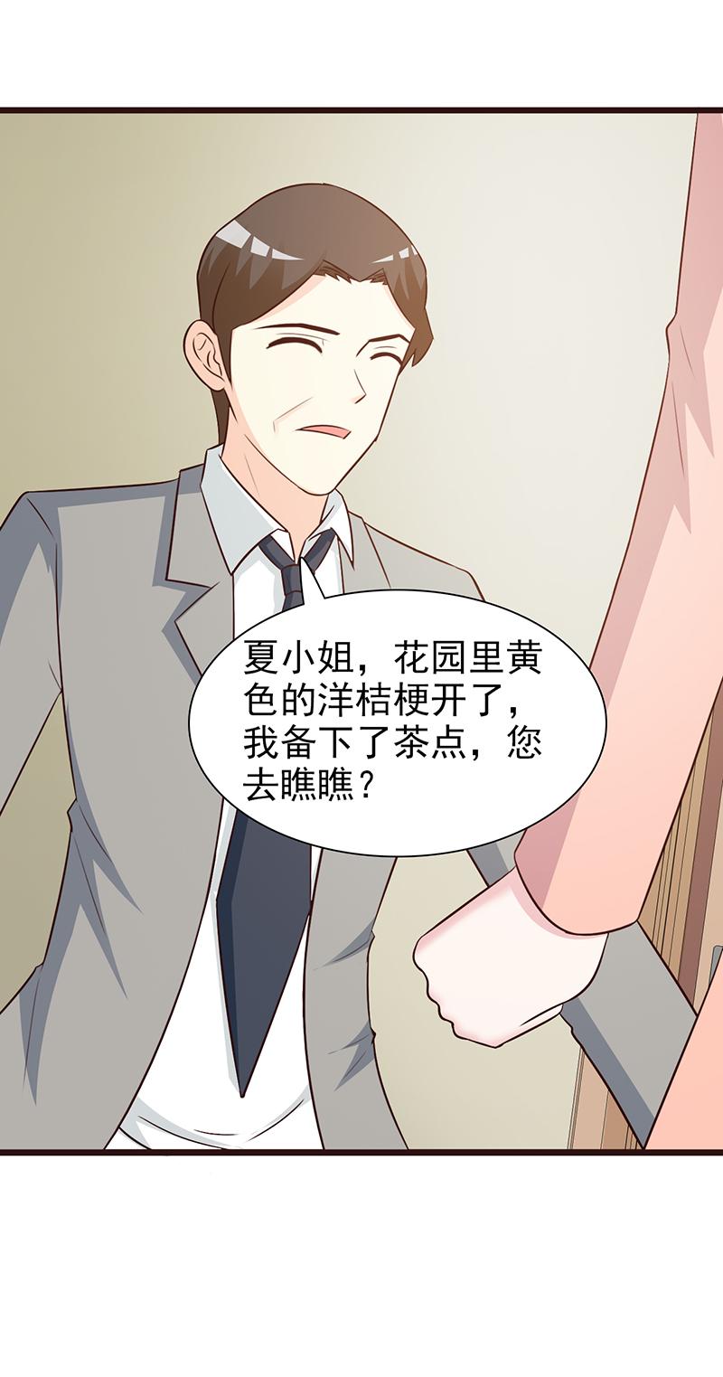 第75话2