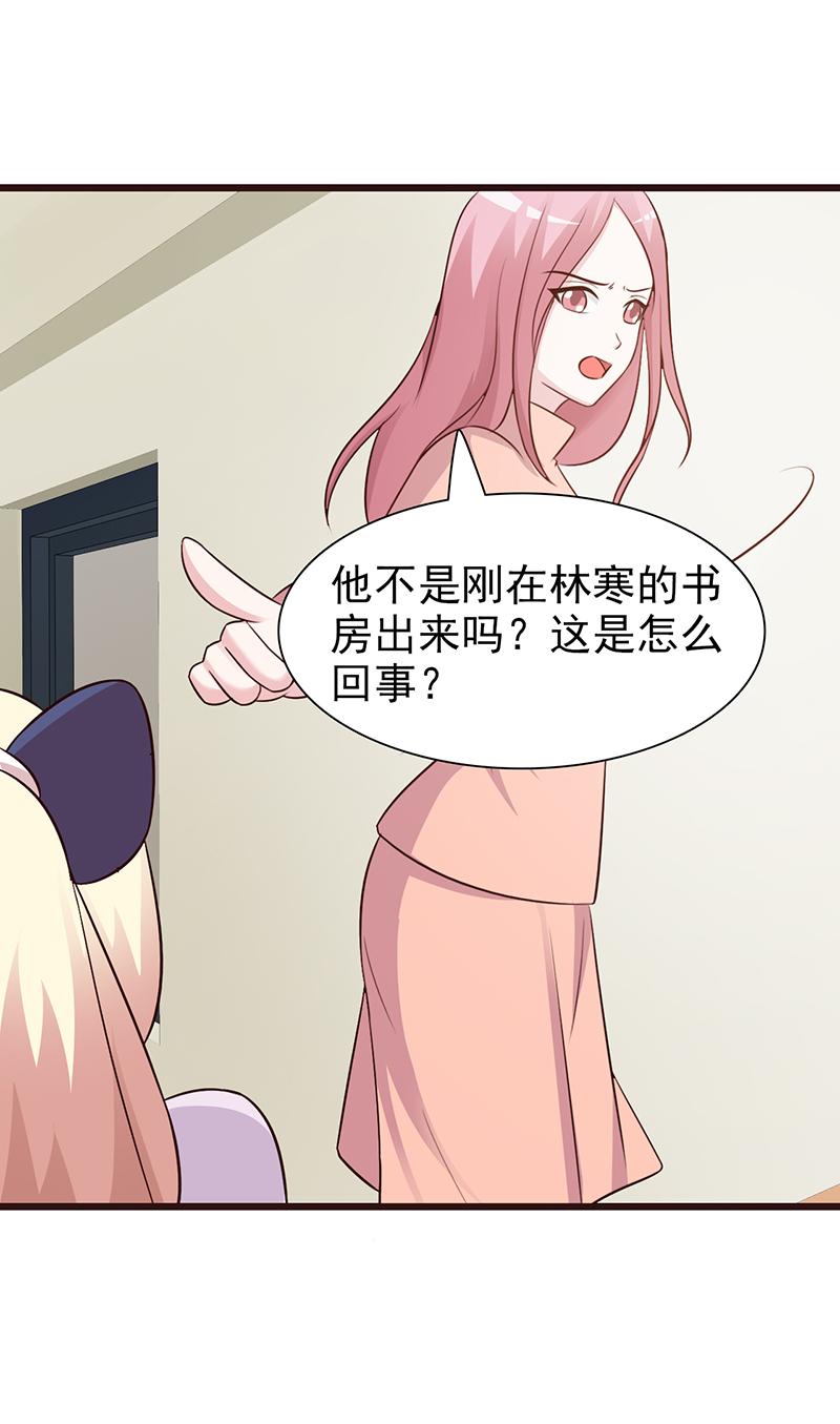 第75话3