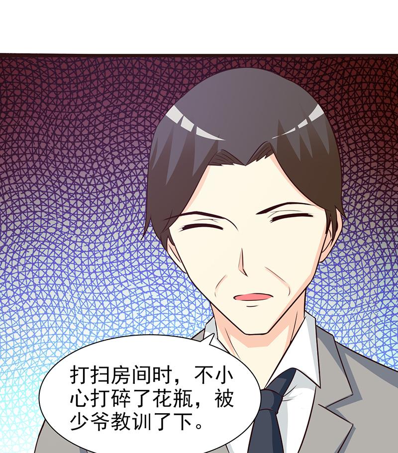 第75话4