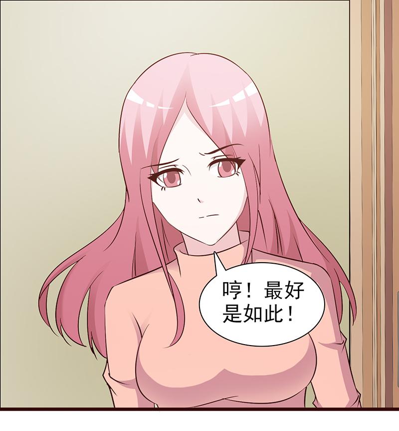 第75话5