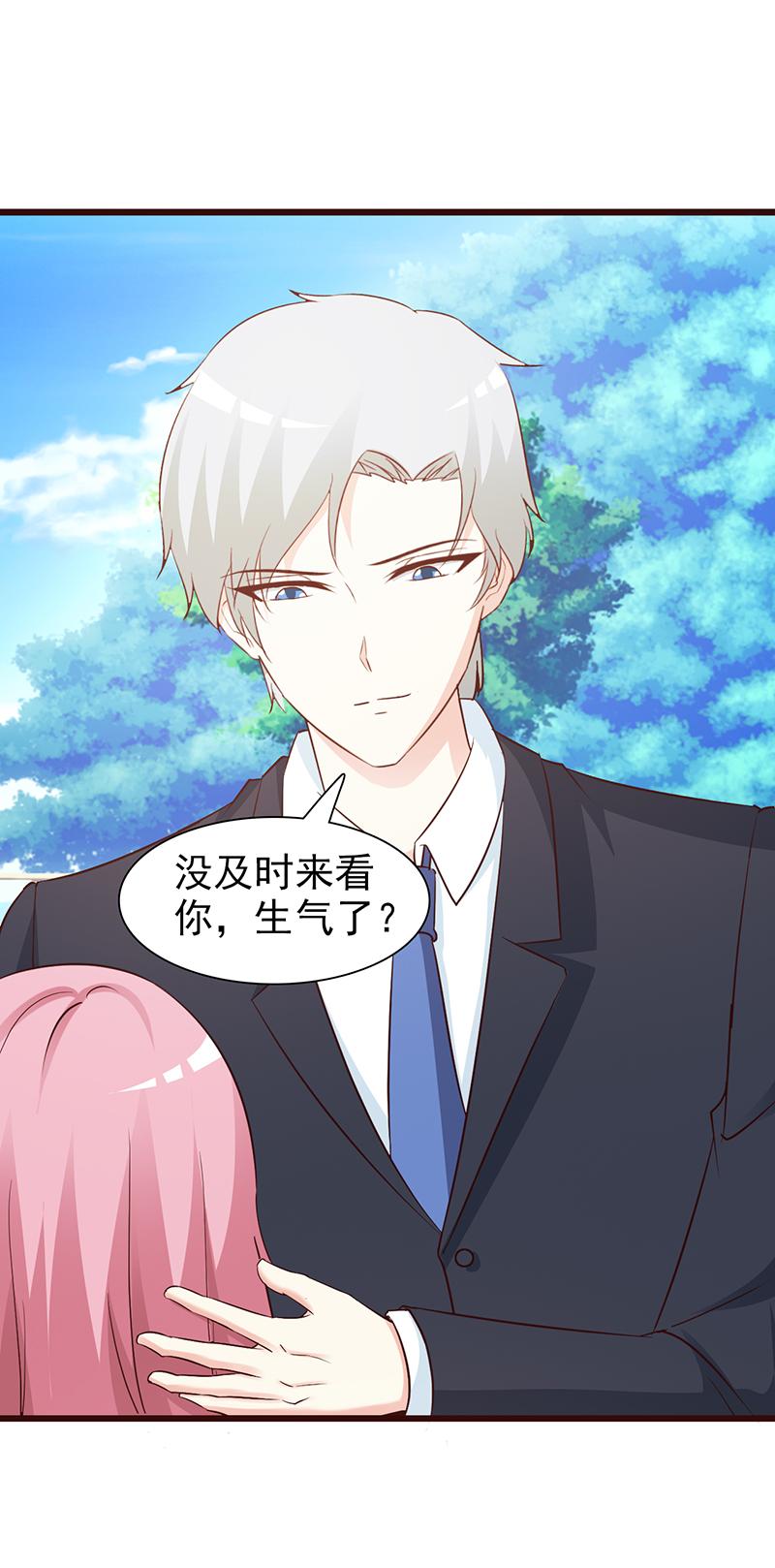 第75话7