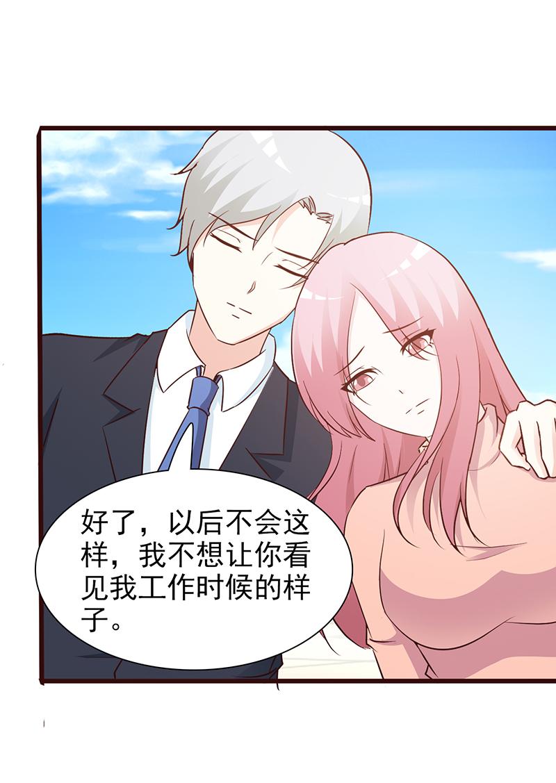 第75话8