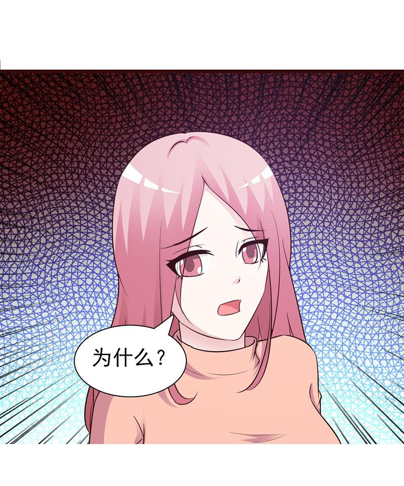 第75话9