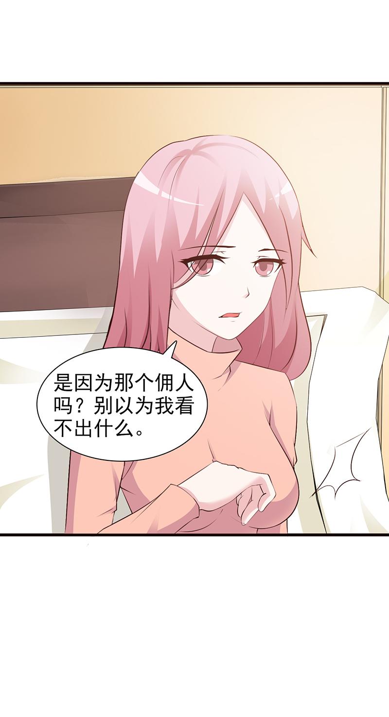 第73话3