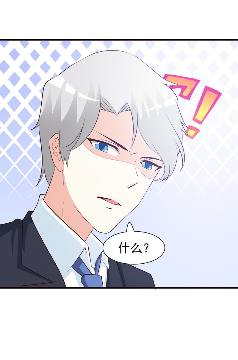 第73话4