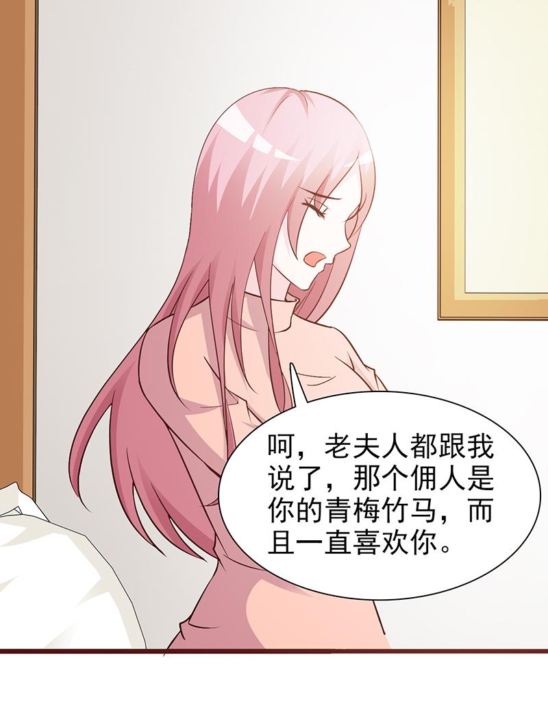 第73话5