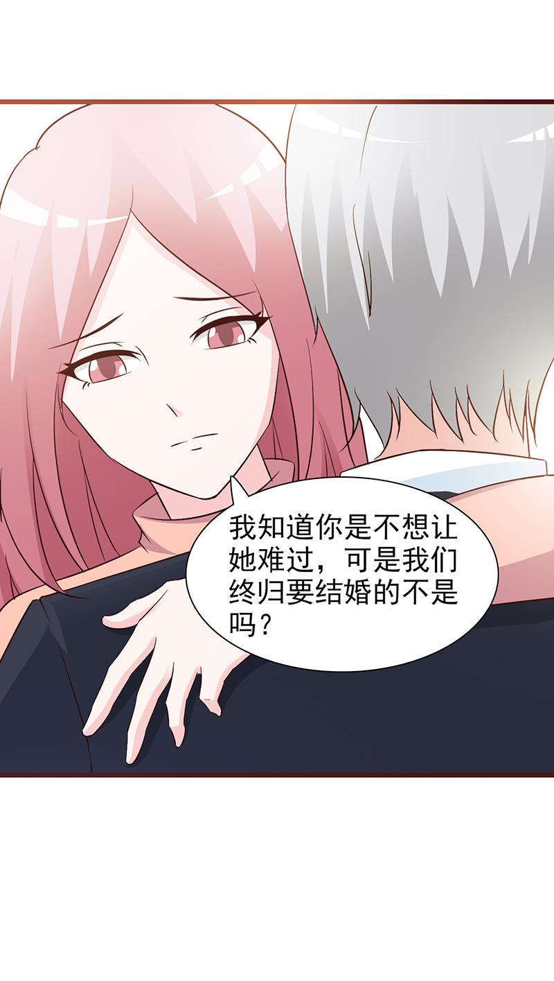 第73话7
