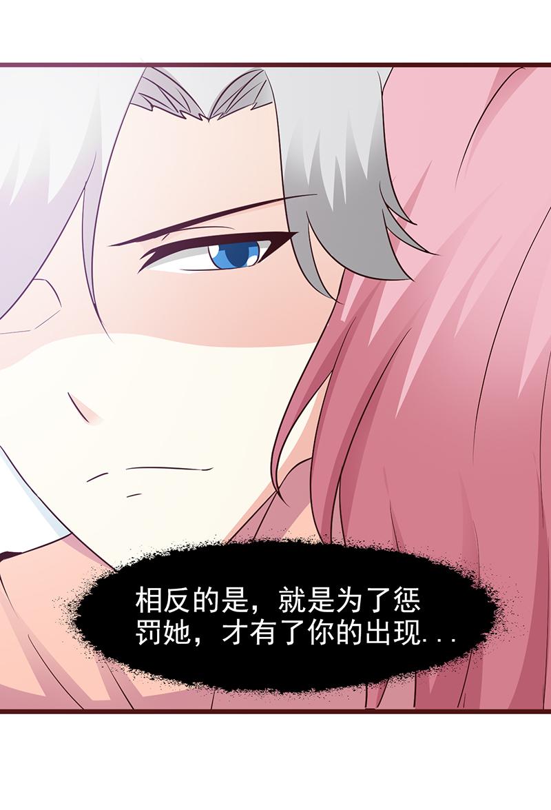 第73话8