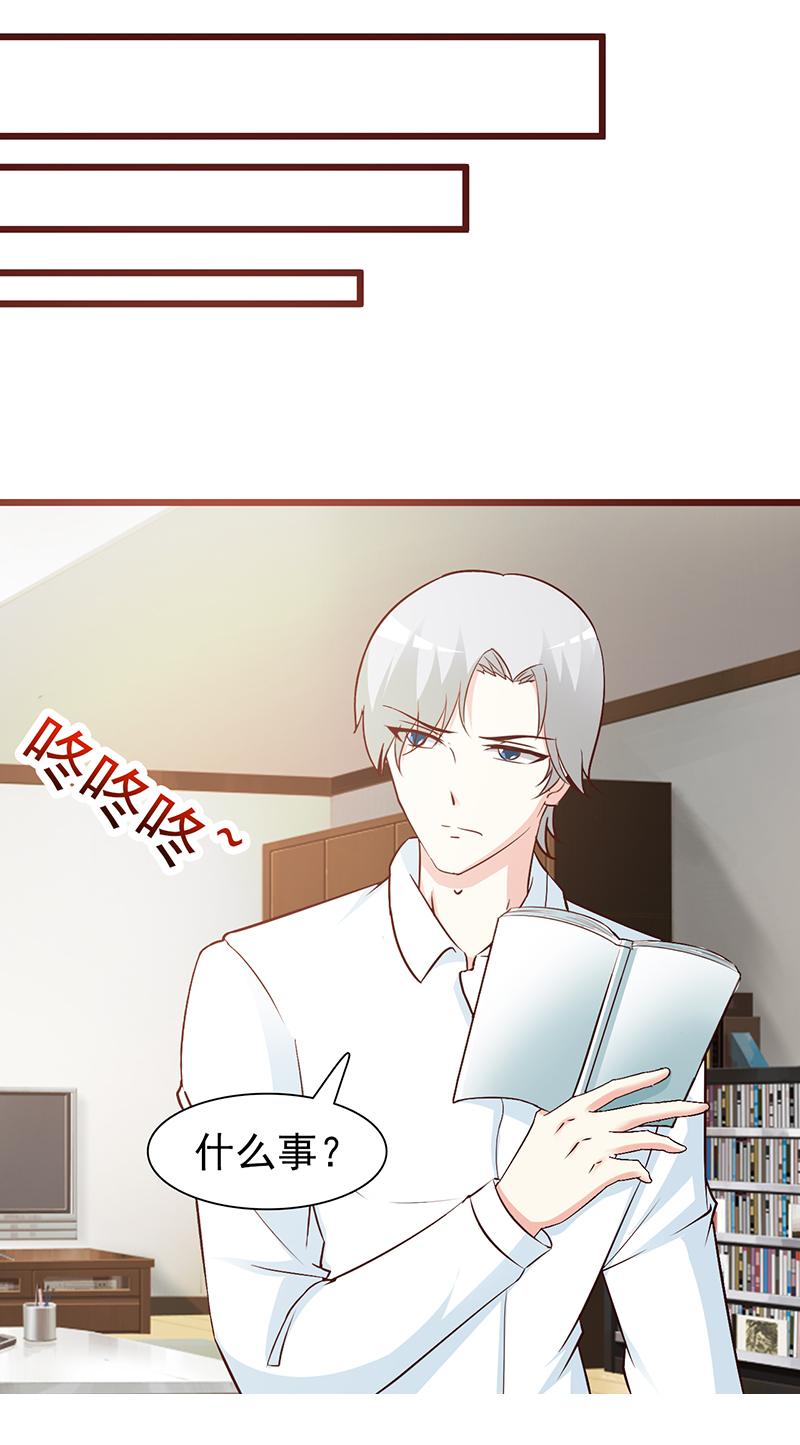 第73话9