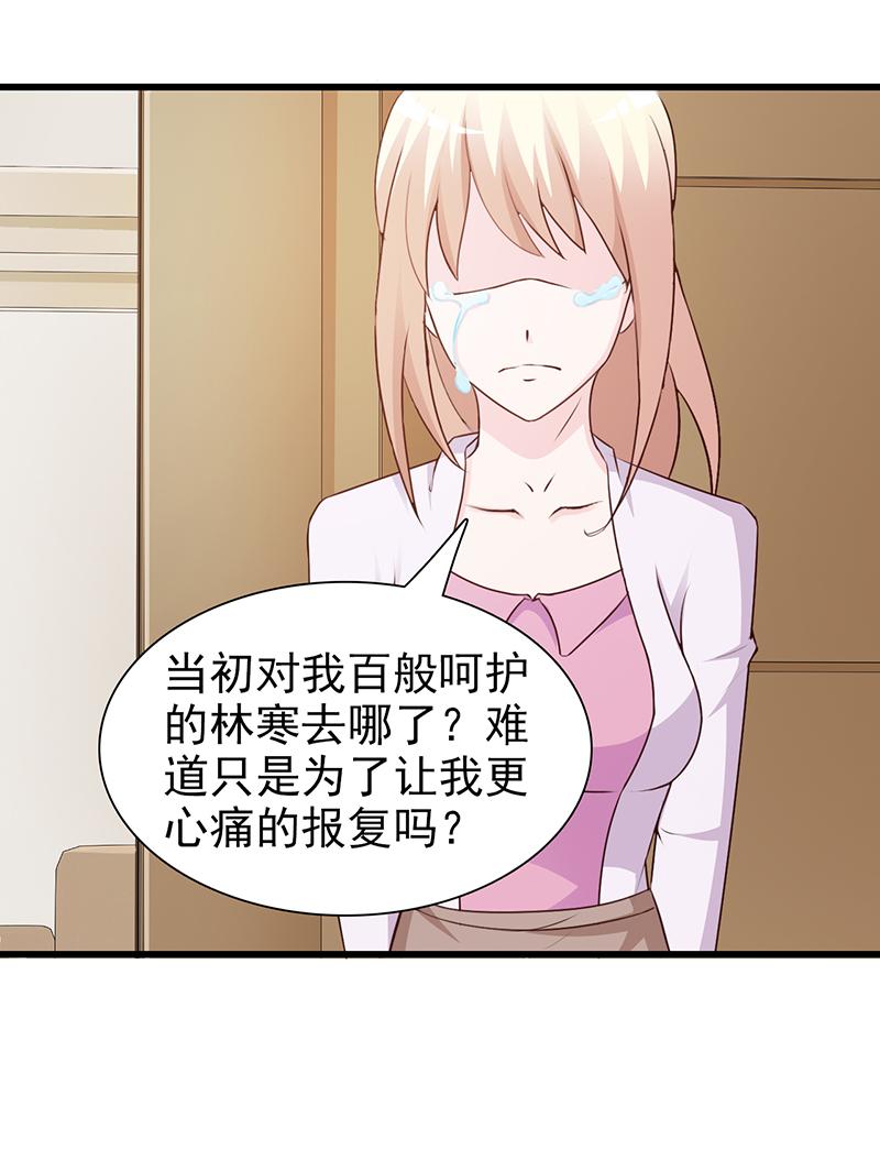 第72话7