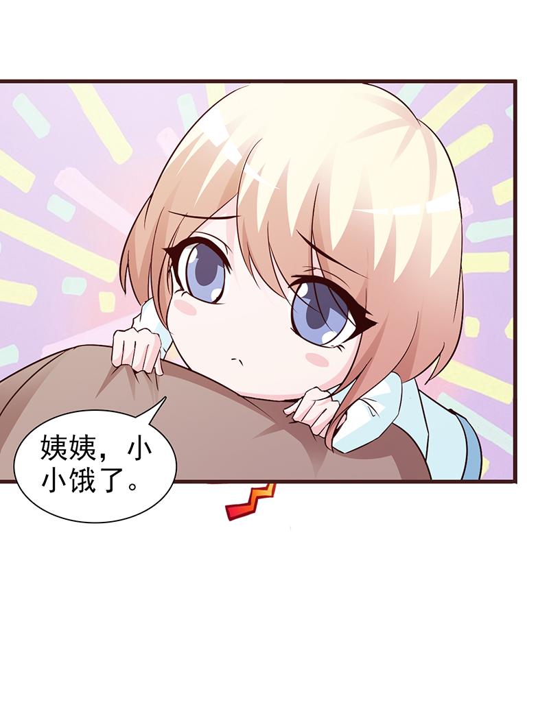 第71话2