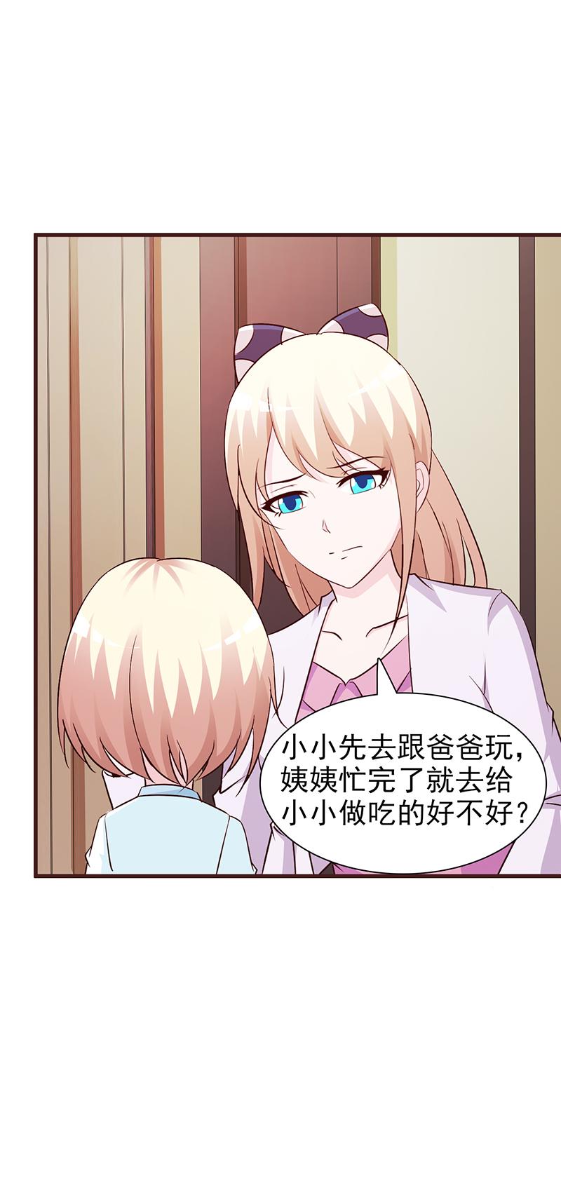 第71话3