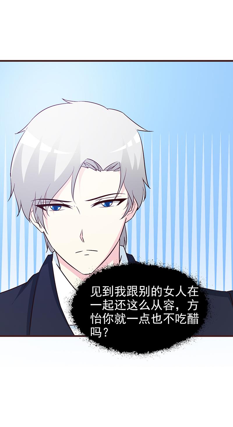 第71话4
