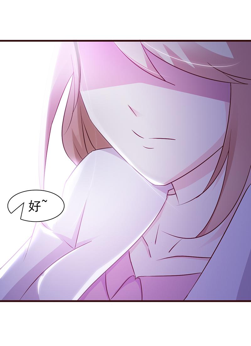 第71话6