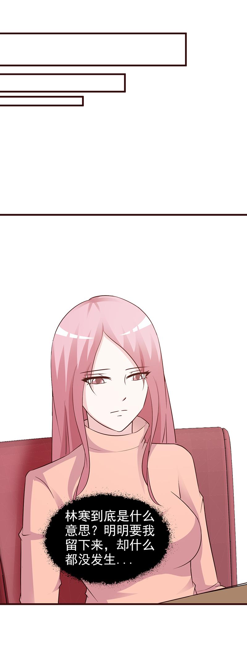 第71话7