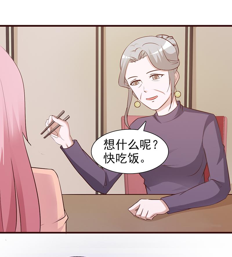 第71话8