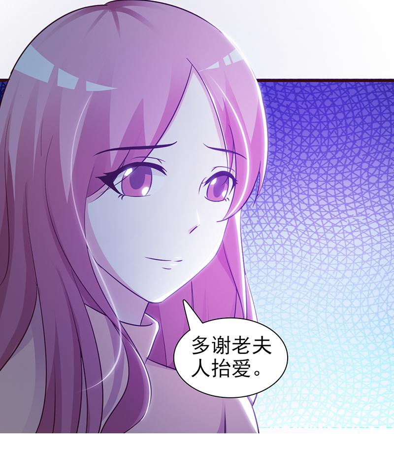 第71话9