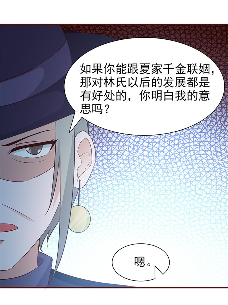第70话0
