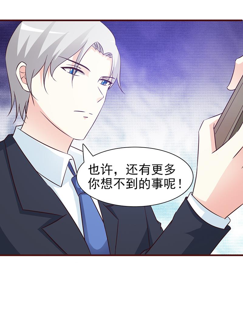 第70话4