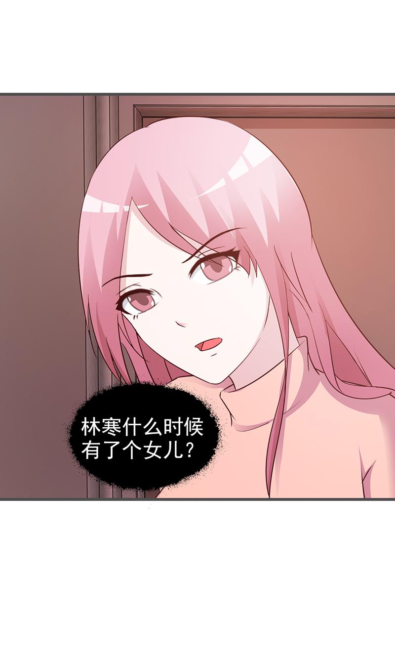 第70话8
