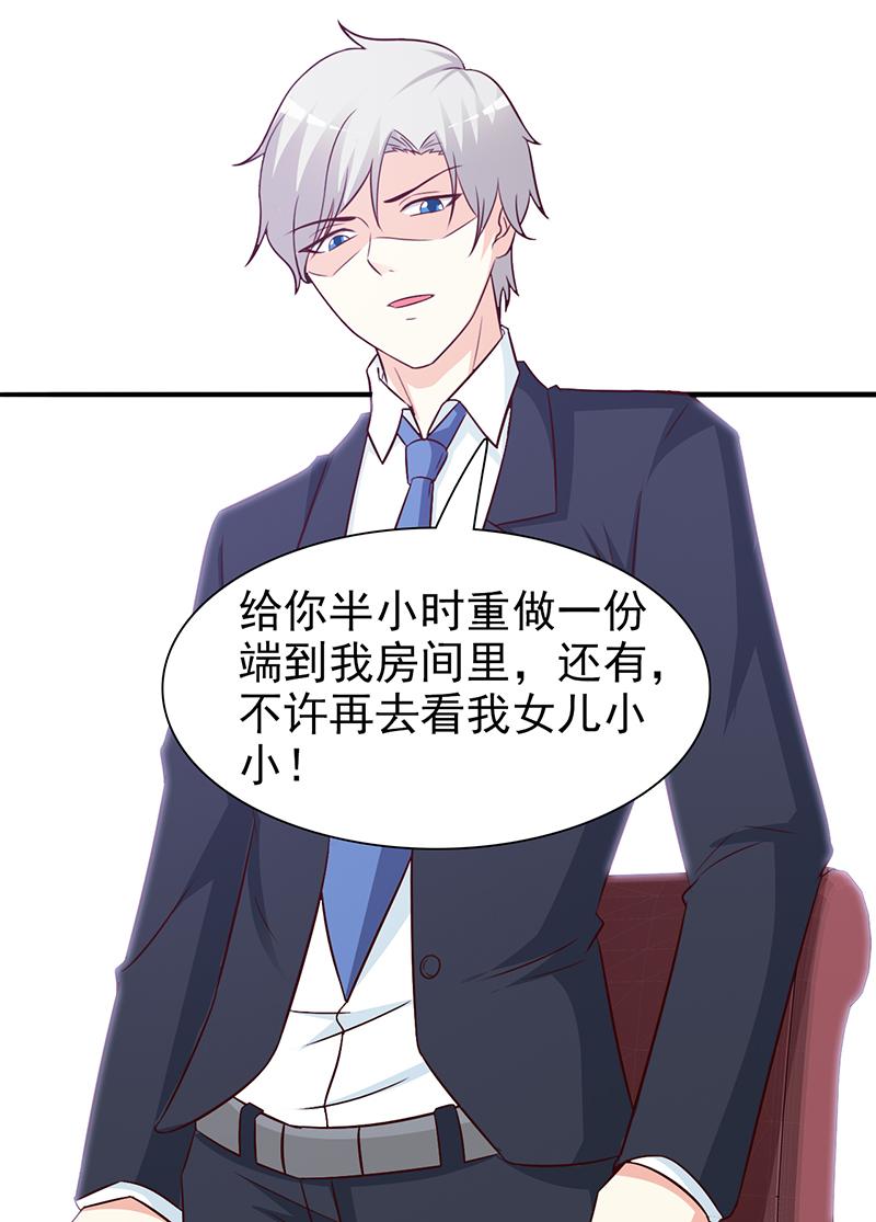 第69话4