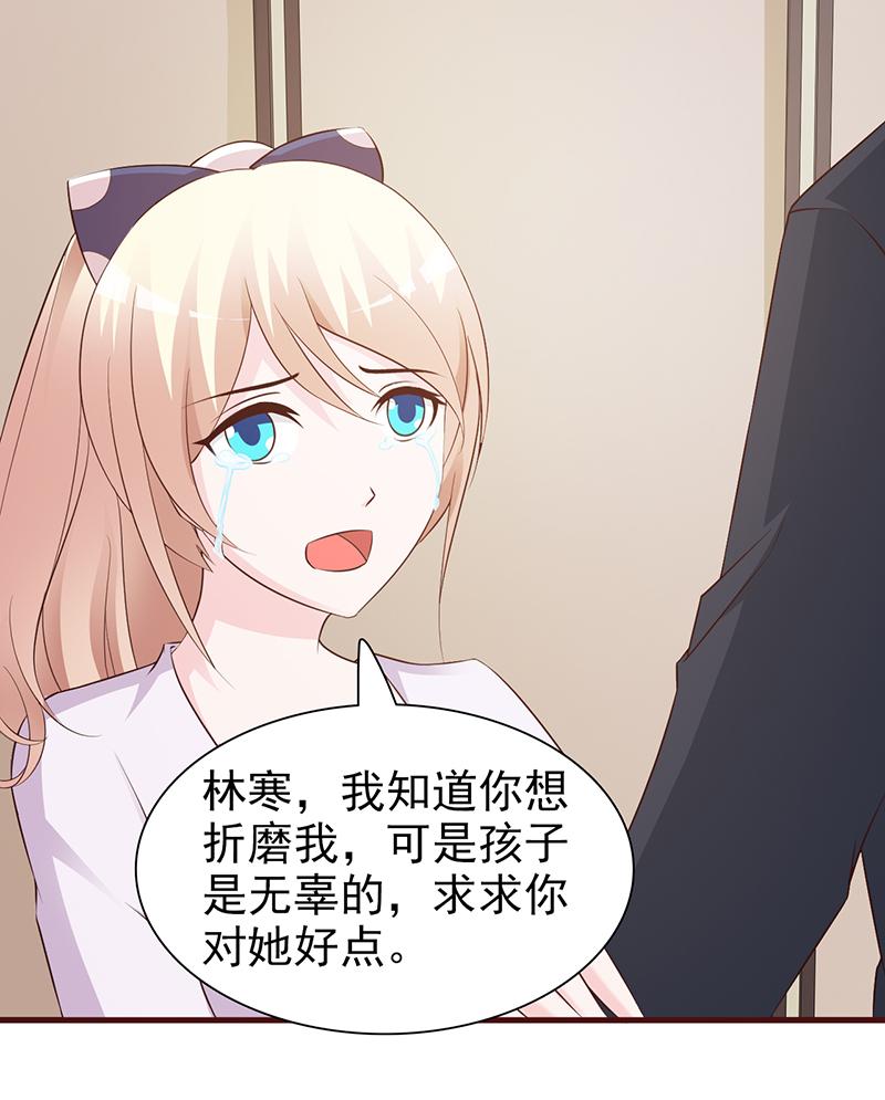 第69话5