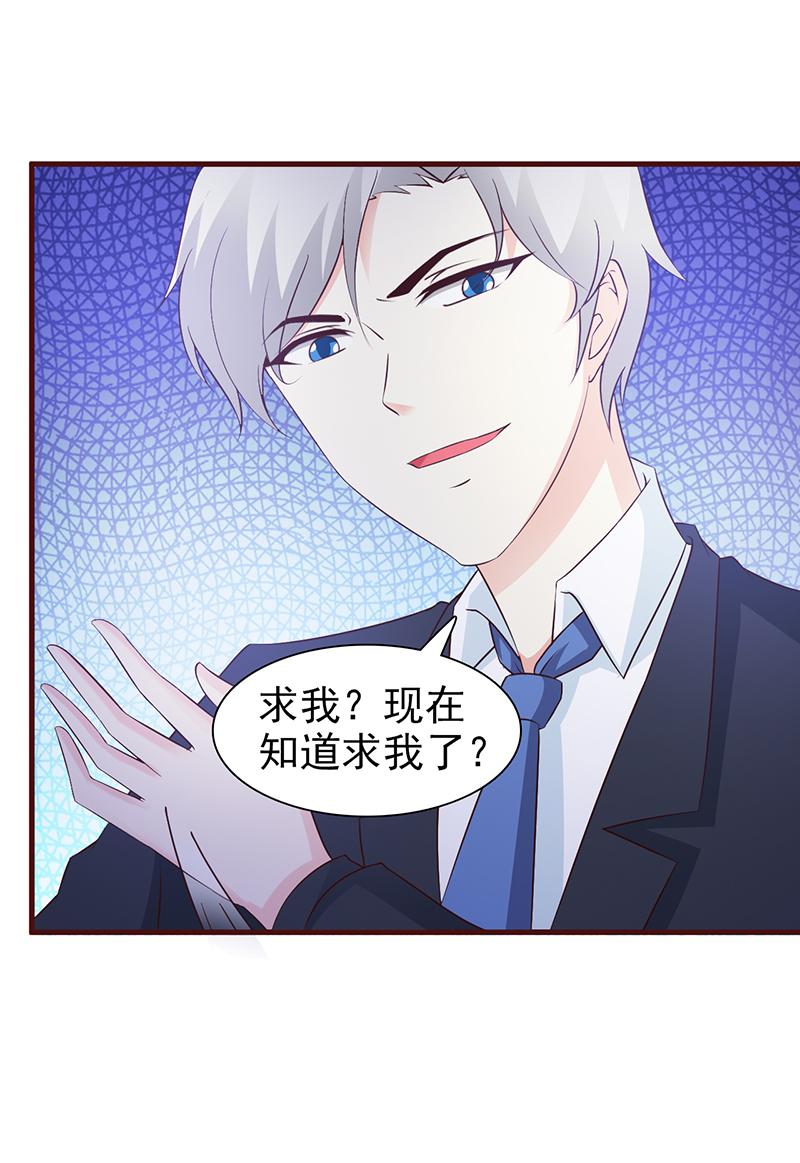 第69话6