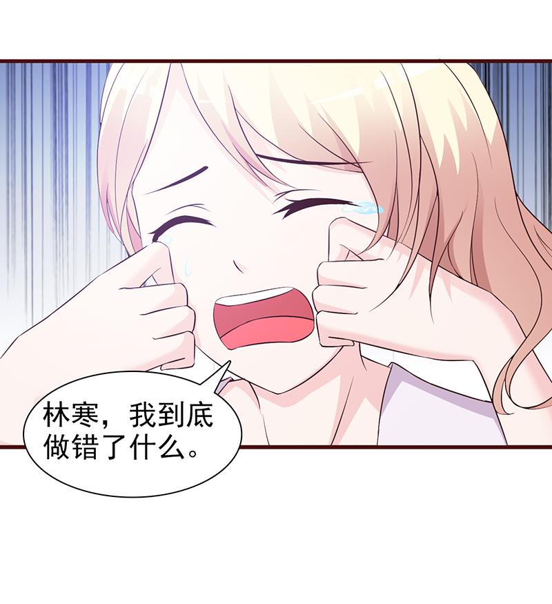 第69话7