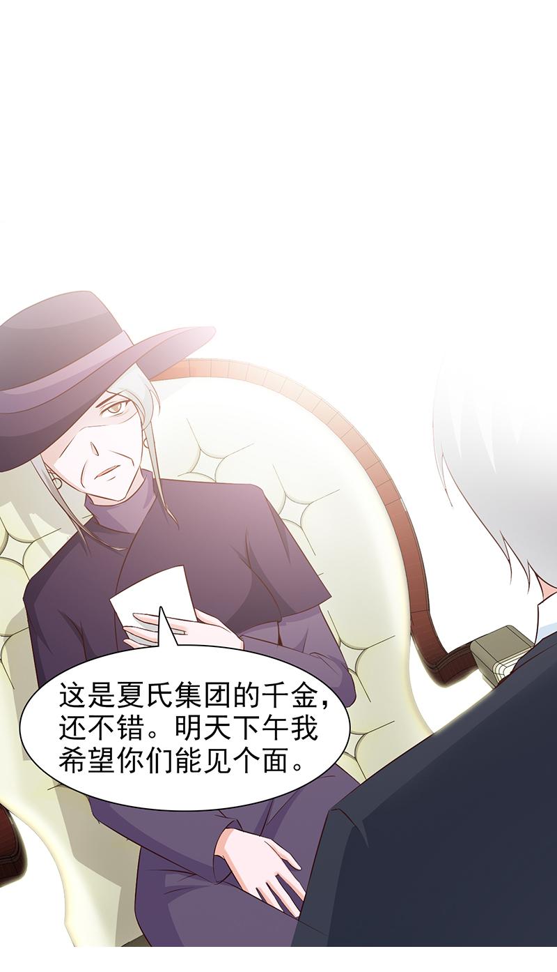 第69话9
