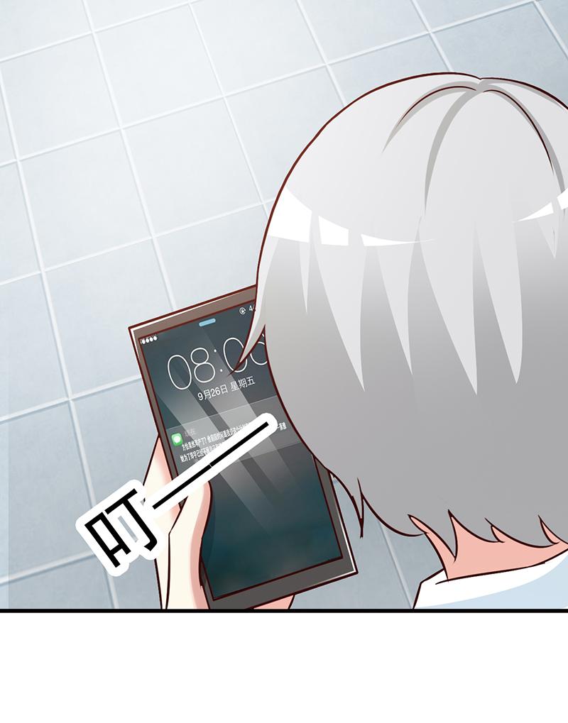 第68话5
