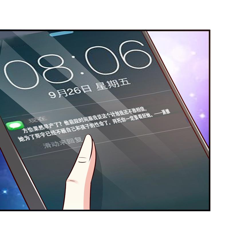 第68话6