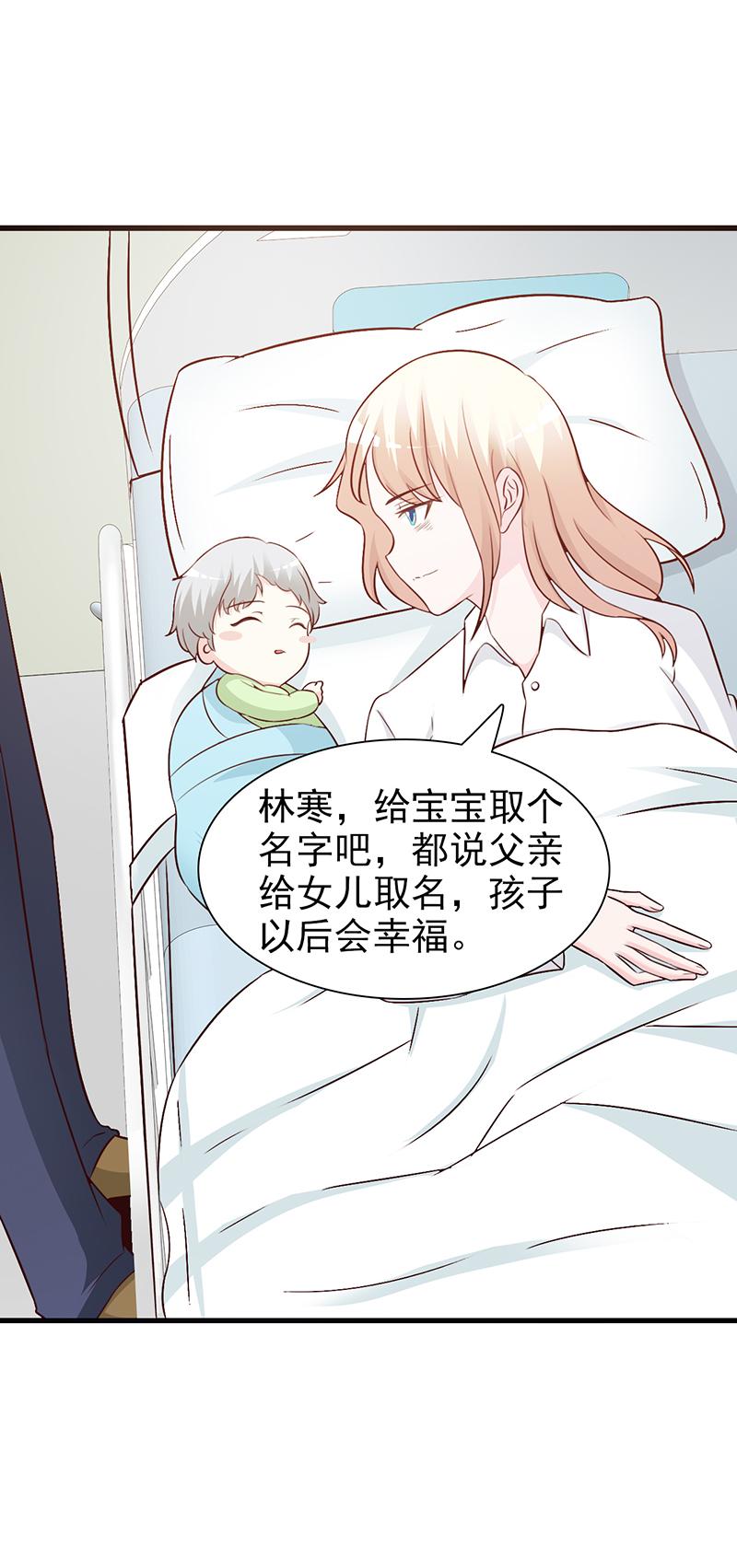 第68话8