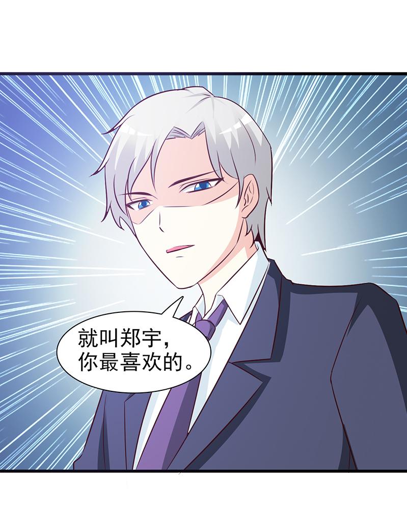 第68话9