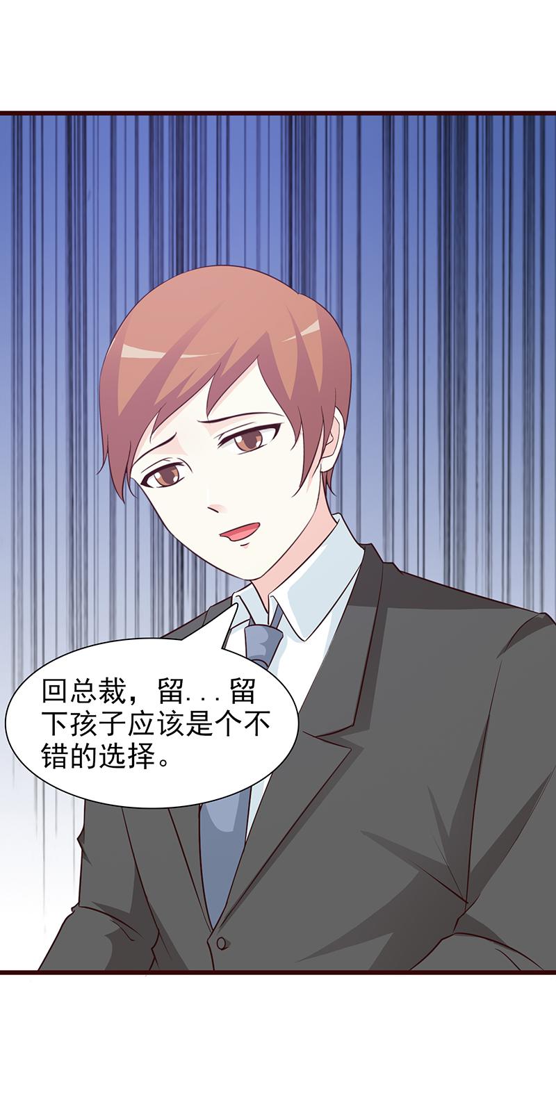 第67话2