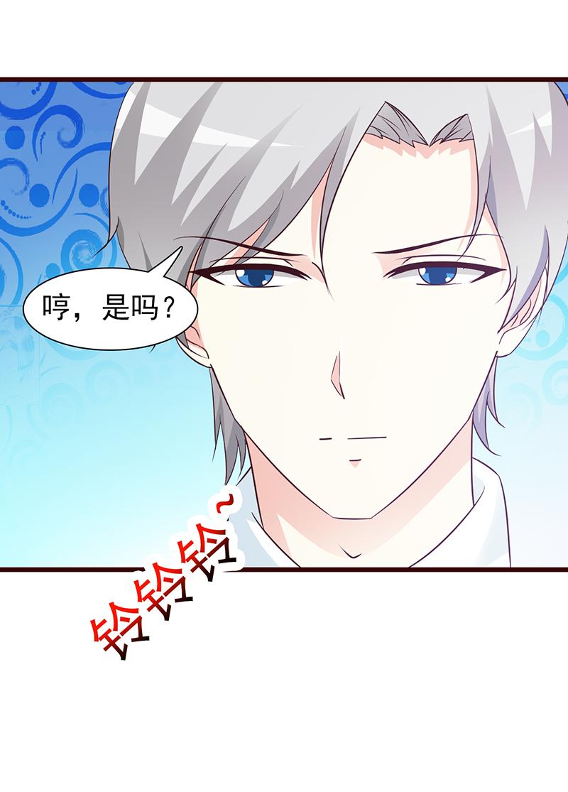 第67话3