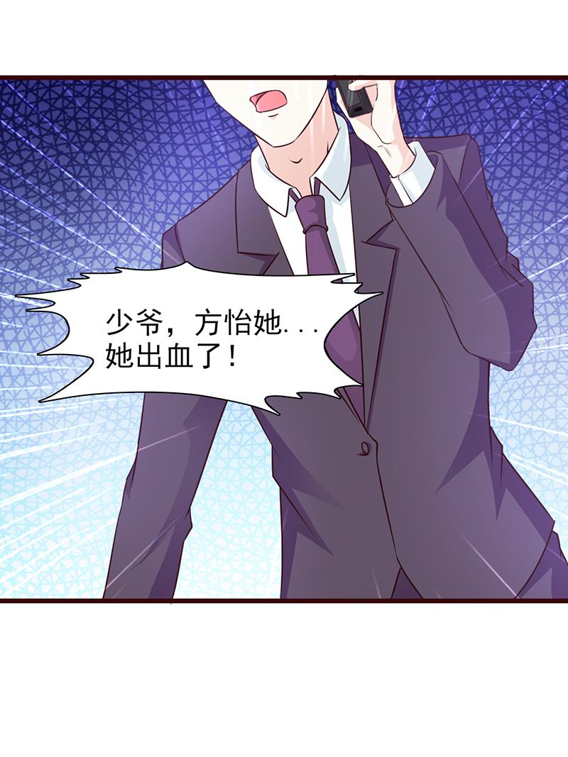 第67话4