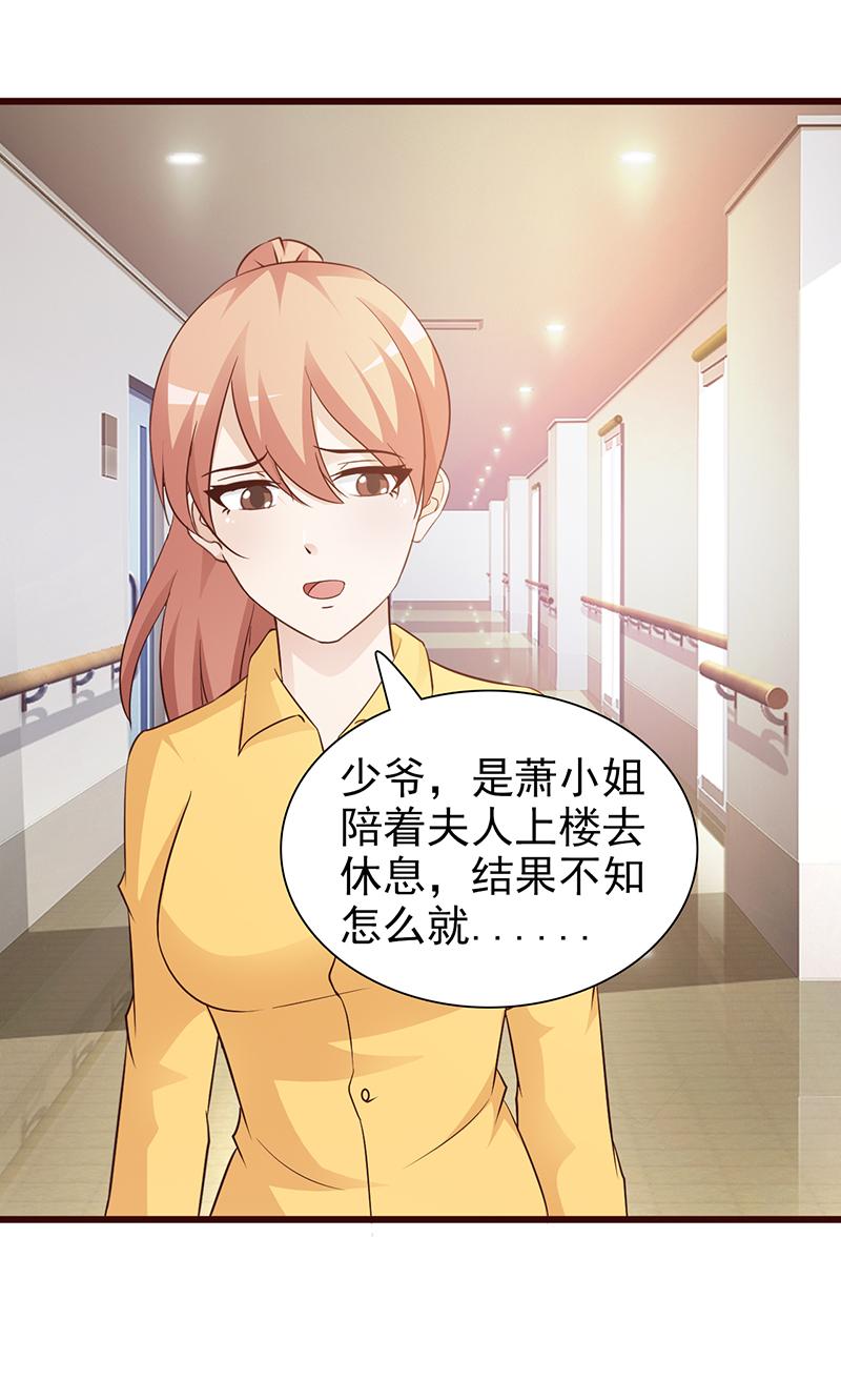 第67话6