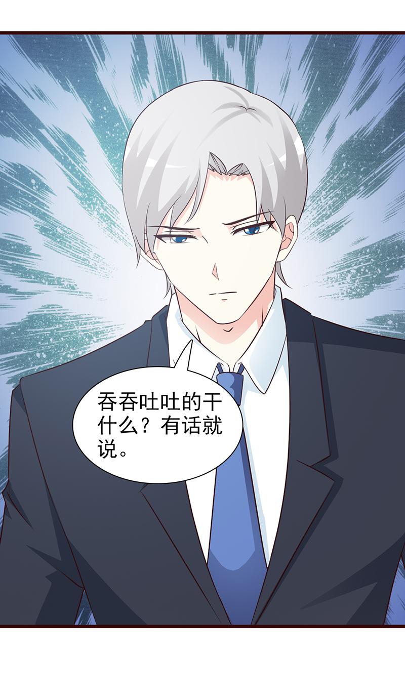 第67话7