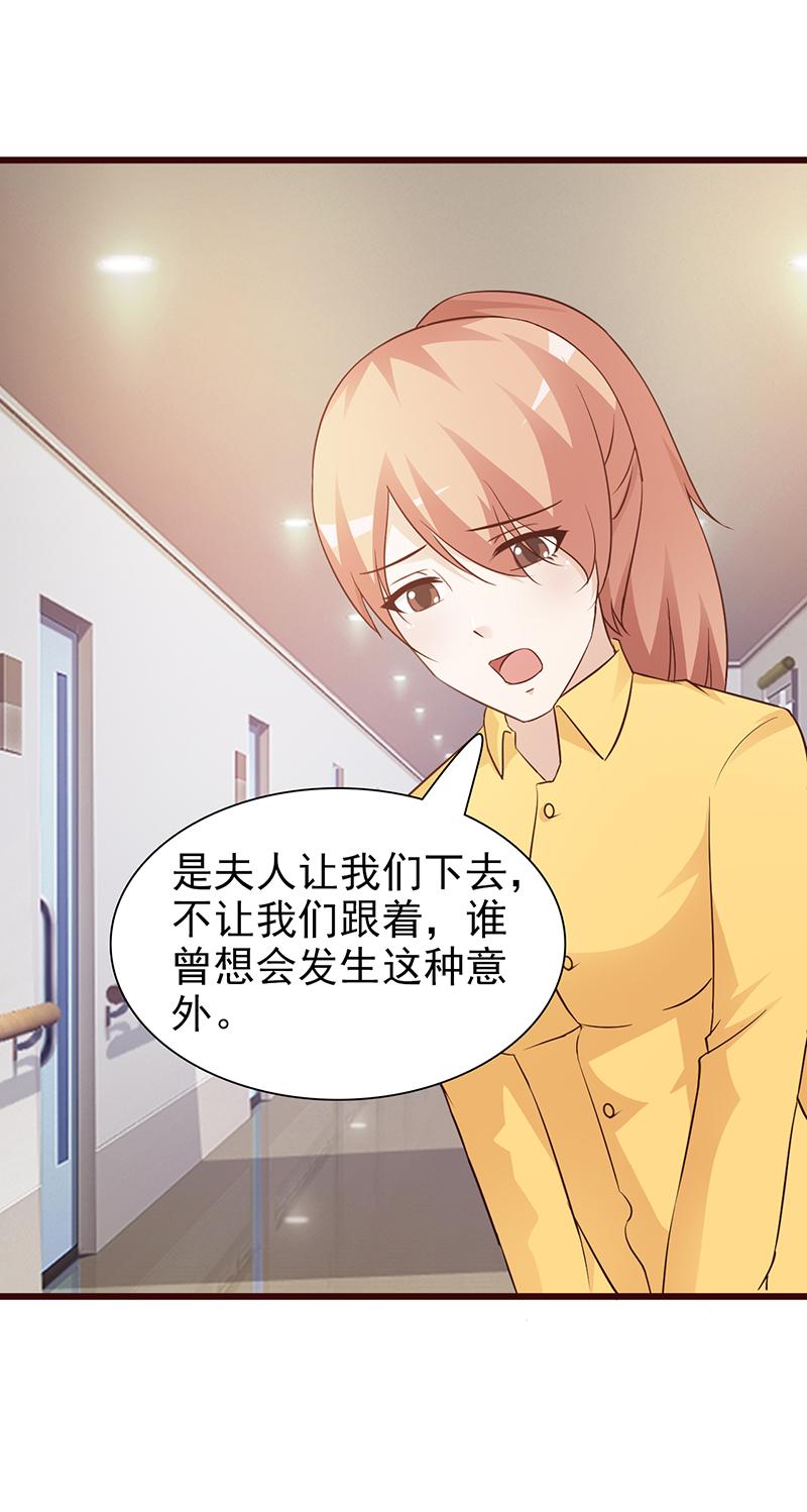 第67话8