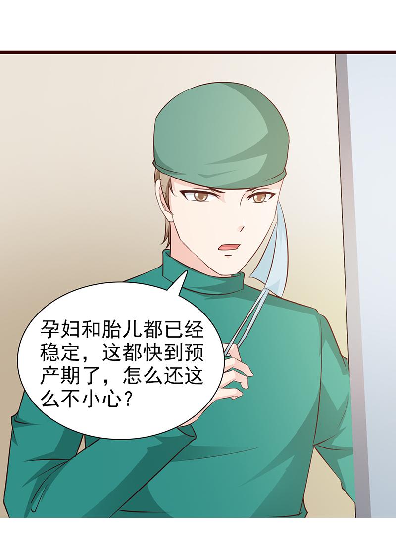 第67话9