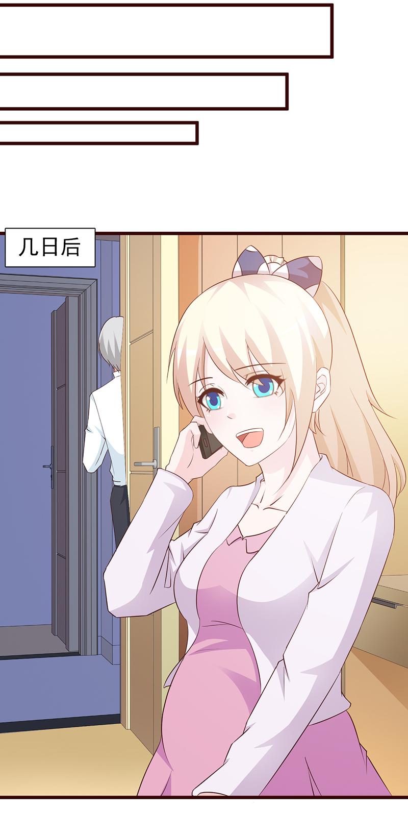 第66话2