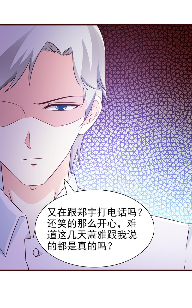 第66话3