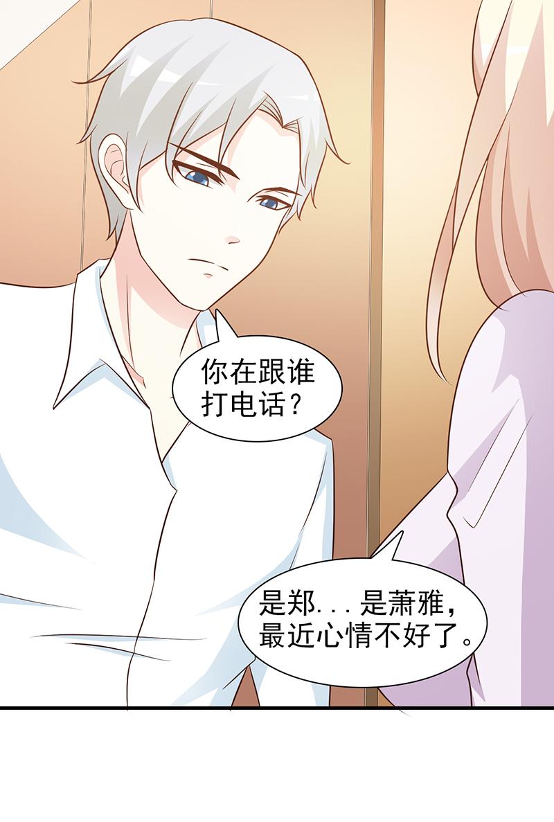 第66话5