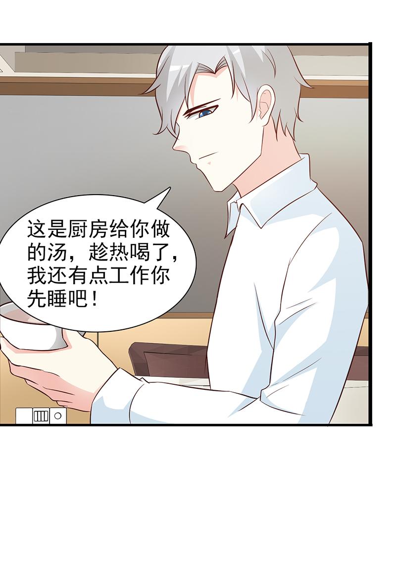 第66话7